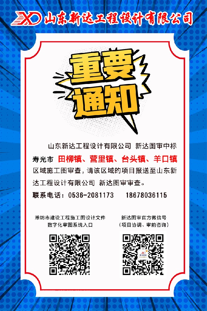 ϲѶ����˲�Ʊͼ���б� �ٹ��� ������Ӫ����̨ͷ������� ����ʩ��ͼ���