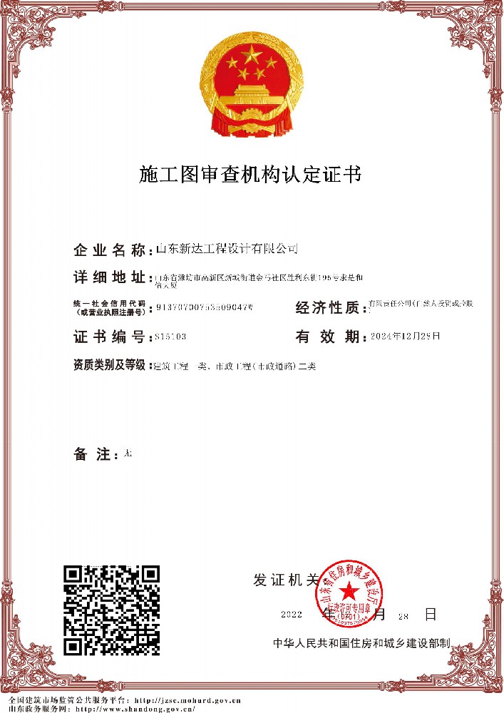 ʩ��ͼ�������