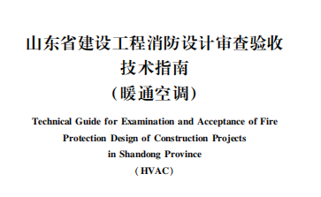 ɽ��ʡ���蹤���������������ռ���ָ�ϣ�ůͨ�յ���