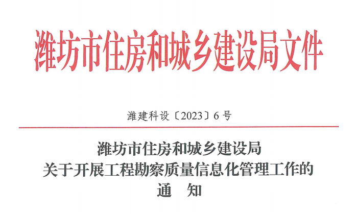 ���ڿ�չ���̿���������Ϣ������������֪ͨ