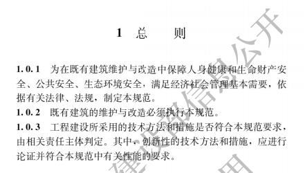 ���н���ά�������ͨ�ù淶