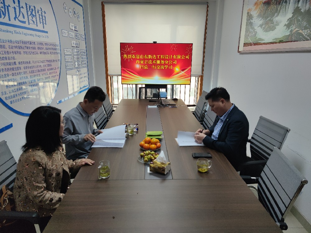 ��˲�Ʊ-���߹����Ʊ���ɹż�������ֹ�˾һ�е��ܹ�˾����ѧϰ�����׷�չ��ƪ��