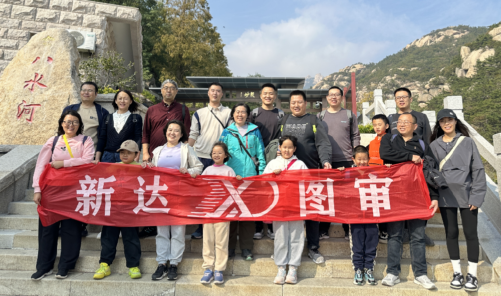 ��˲�Ʊͼ����ɽ�Ž�����������������ɽ��֮����