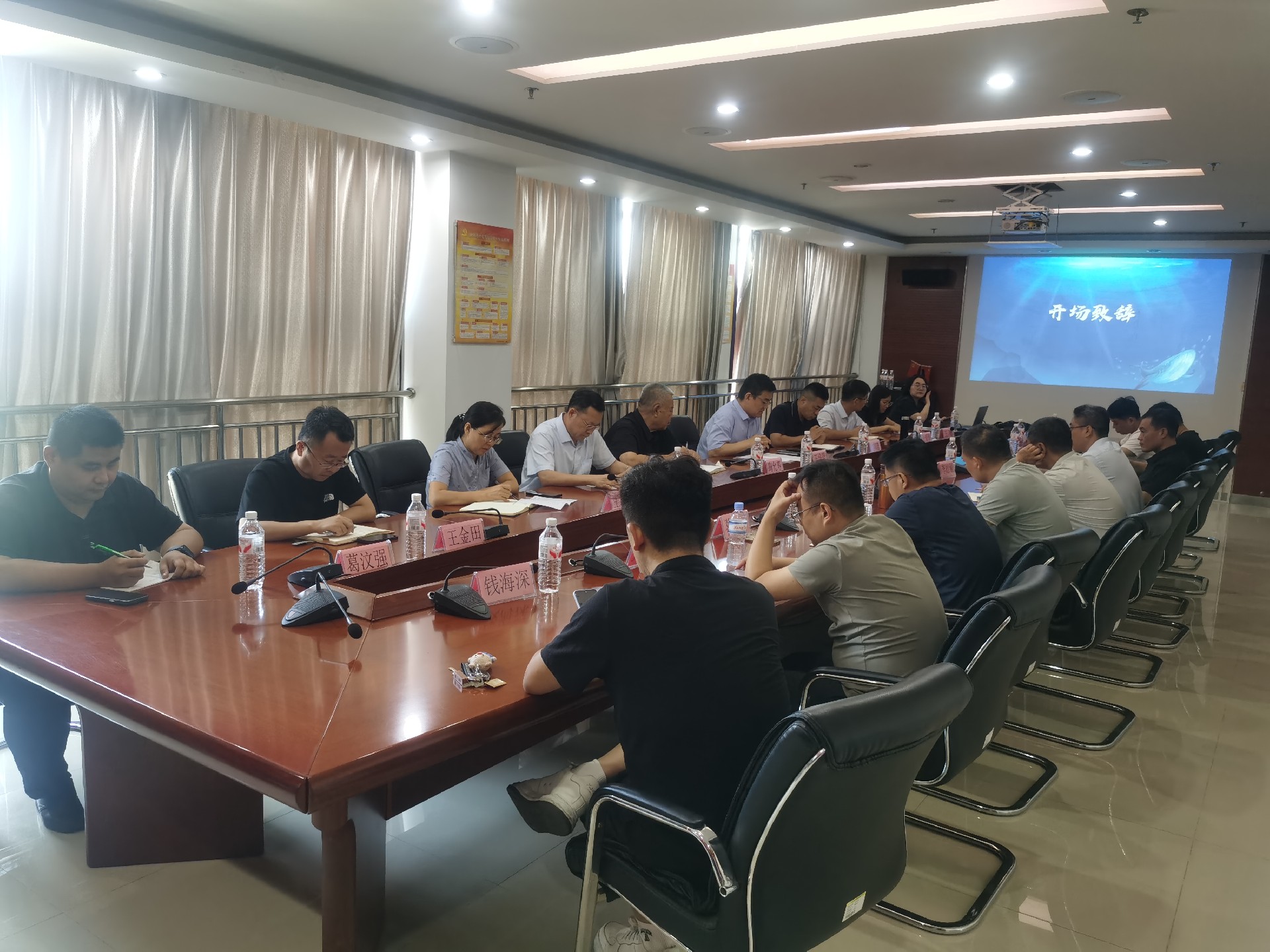 ����˾������Ӫ�����������ܽ���顱˳���ٿ�