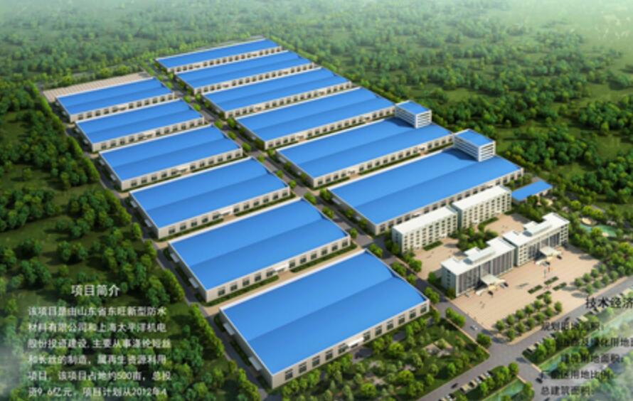 Ϋ��������������컯�����޹�˾