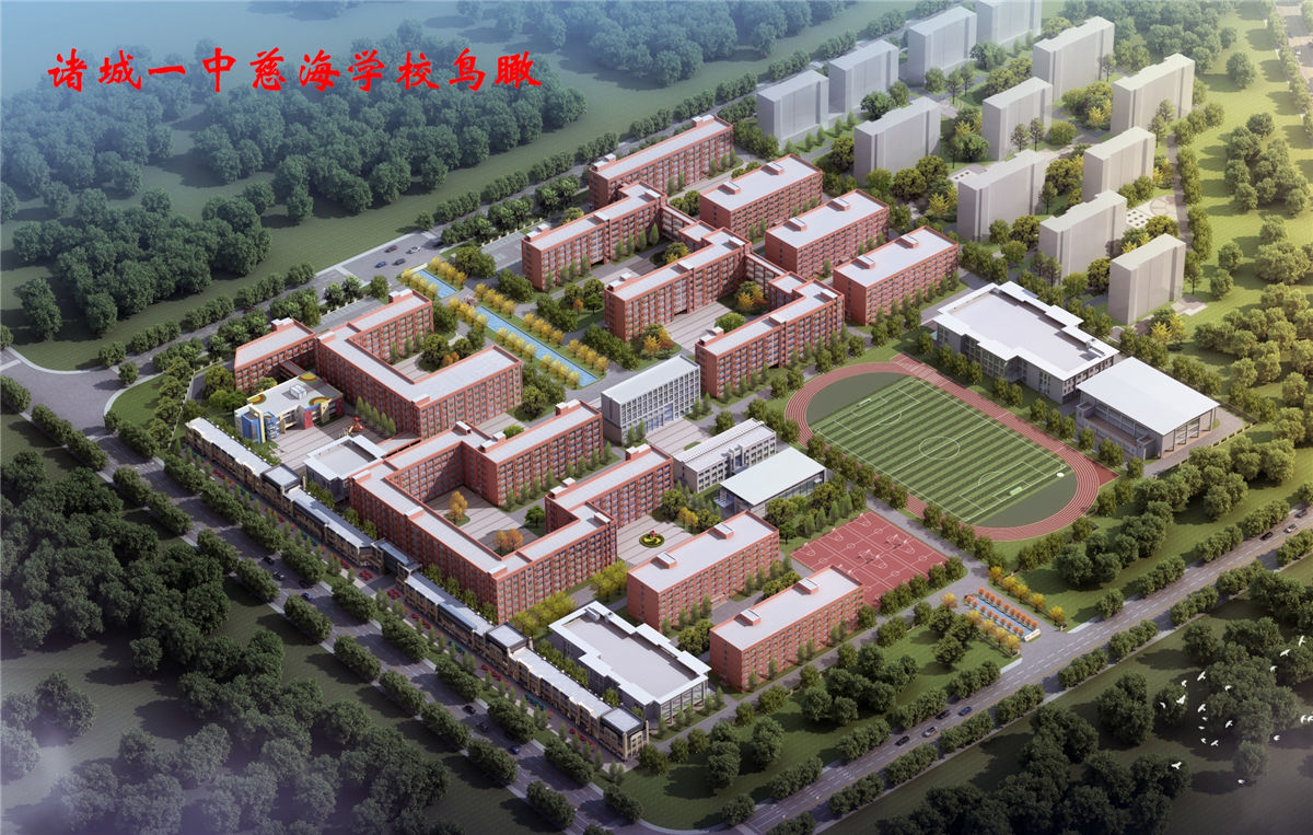 ���һ�дȺ�ѧУ