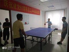 ��˾��ף������Ա��ƹ�������