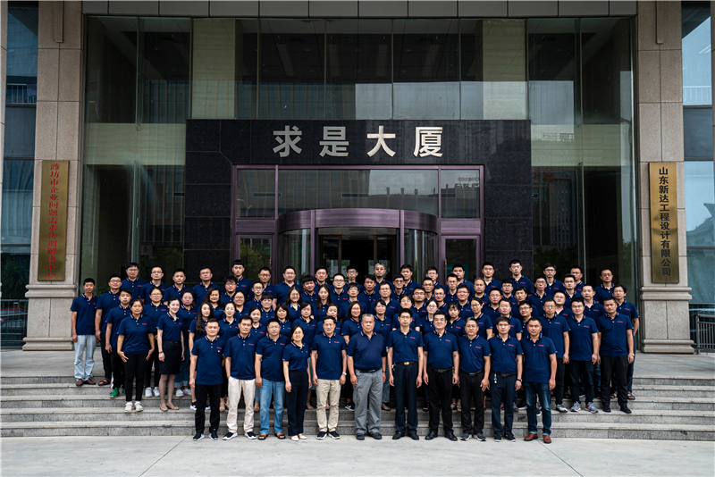 ��˲�Ʊ-���߹����Ʊ2020�귢չ������